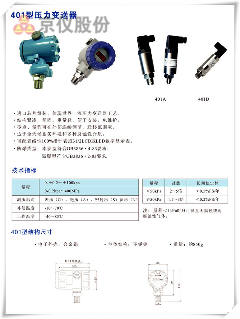 401型压力水蜜桃在线免费视频