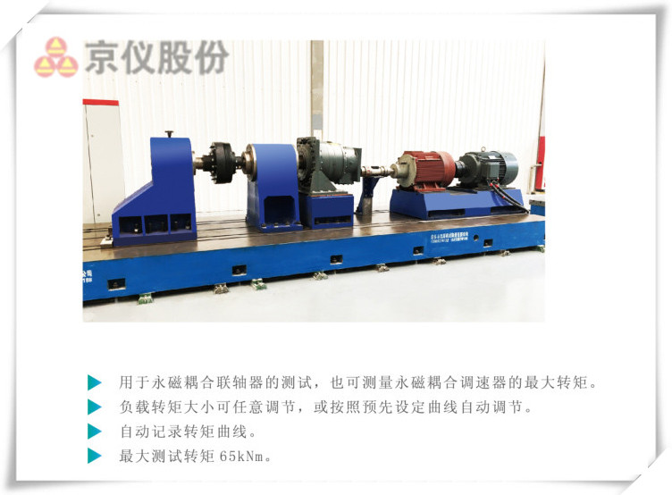 午夜AV免费蜜桃草永磁耦合调速器