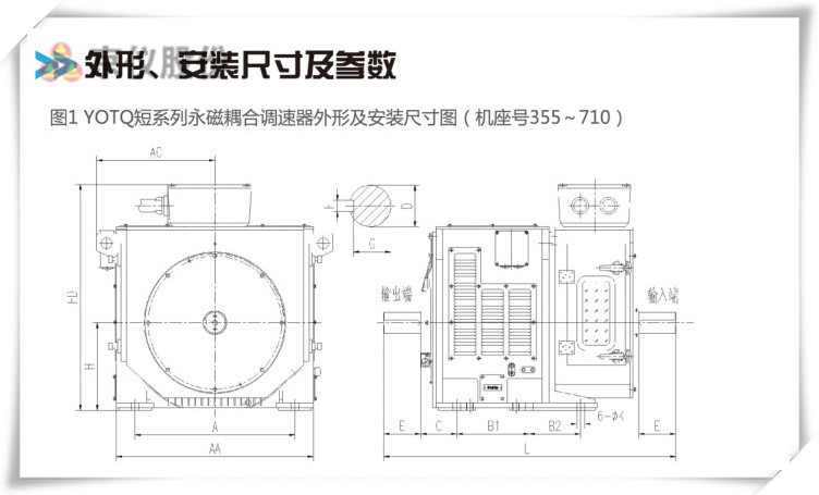 午夜AV免费蜜桃草永磁耦合调速器