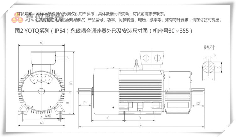 午夜AV免费蜜桃草永磁耦合调速器