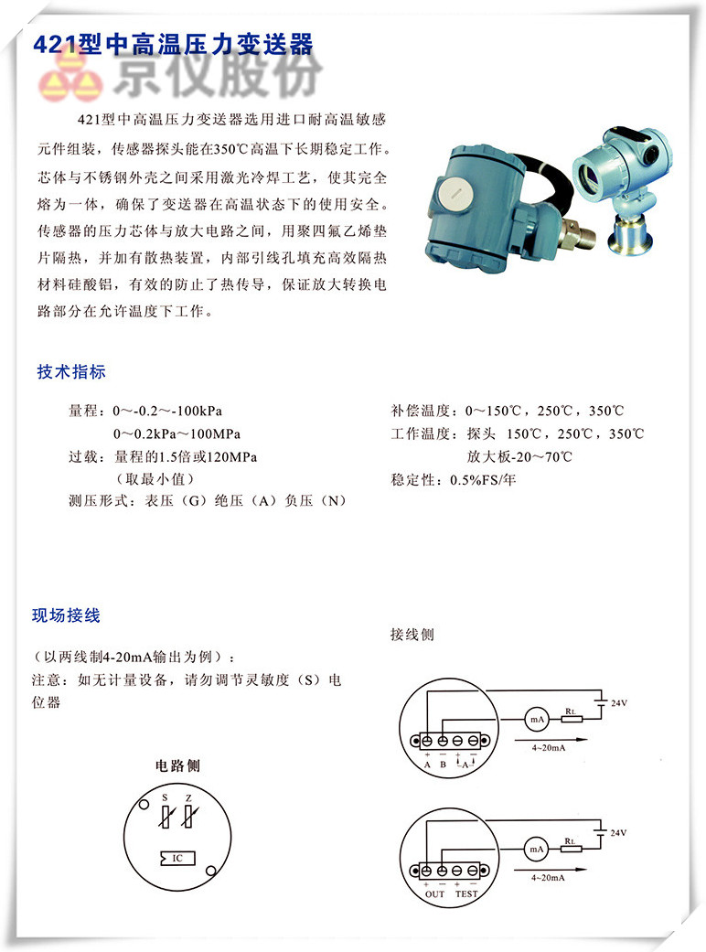 421型中高温压力水蜜桃在线免费视频