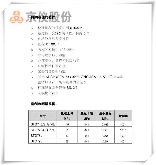 压力水蜜桃在线免费视频