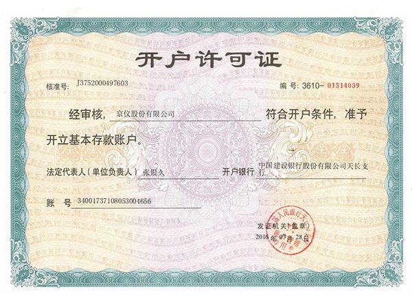 午夜AV免费蜜桃草开户许可证