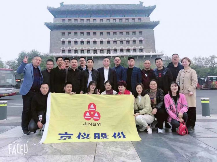 午夜AV免费蜜桃草股份销售精英北京总部之旅