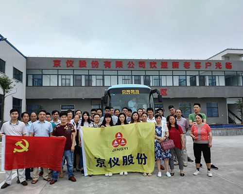 午夜AV免费蜜桃草股份组织党员及先进员工远赴杭州参观学习