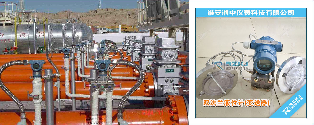 敞口容器液位测量中差压液位水蜜桃在线免费视频液位计的故障分析及措施