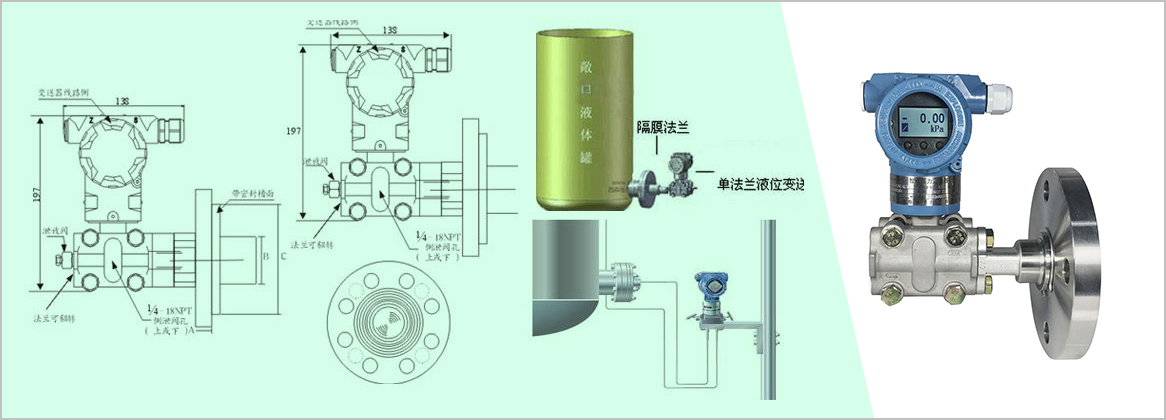 本文简要介绍了单法兰液位水蜜桃在线免费视频的三种校准方法