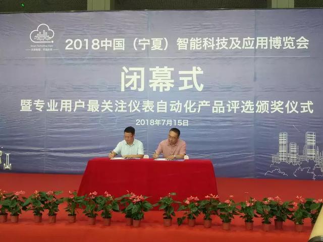 和利时压力水蜜桃在线免费视频获得专业用户奖