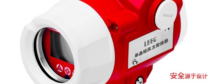 单晶硅压力水蜜桃在线免费视频在2019中国传感器展上亮相