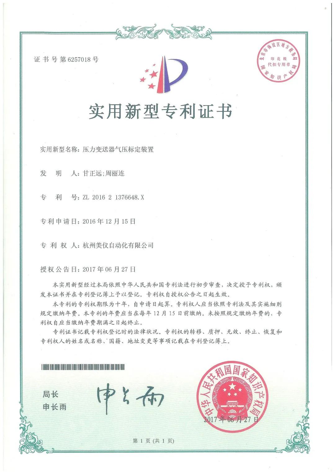 刚才！伊美压力水蜜桃在线免费视频销售突破300，000台！