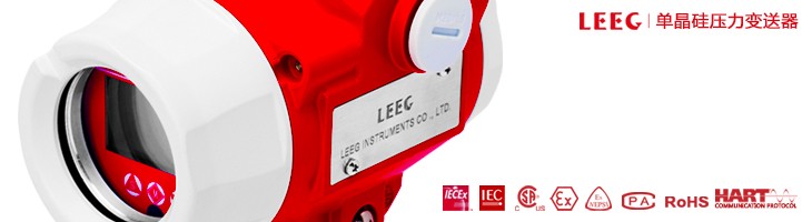 LEEG物联网压力水蜜桃在线免费视频参与液压数字论坛
