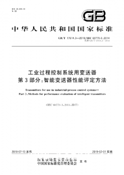 从技术突破到行业标准使国产压力水蜜桃在线免费视频发展到新阶段