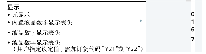 西门子压力水蜜桃在线免费视频选择的模型重要性