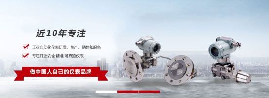 干货来了:压力型安装注意事项液位水蜜桃在线免费视频(也称为输入型液位水蜜桃在线免费视频)