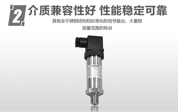 海水淡化设备的特殊防腐压力水蜜桃在线免费视频