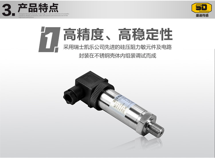 海水淡化设备的特殊防腐压力水蜜桃在线免费视频