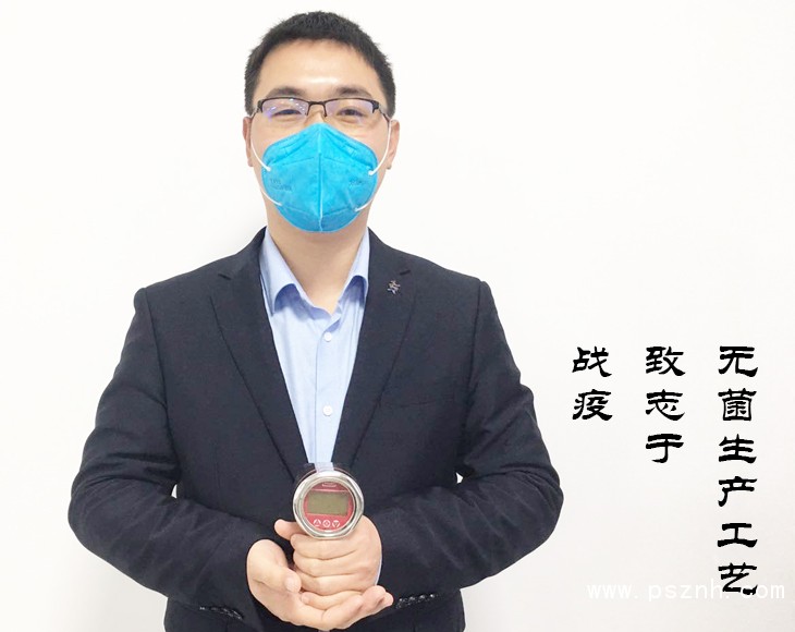 战争流行病记录压力水蜜桃在线免费视频销售服务物品