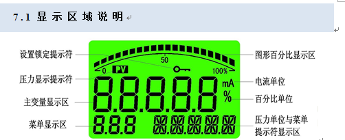 WK3000GP压力水蜜桃在线免费视频沃克自动化2017版操作说明