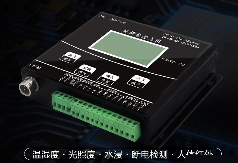 温湿度水蜜桃在线免费视频用于粮库的在线监控