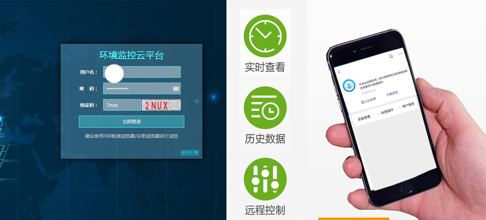温湿度水蜜桃在线免费视频用于粮库的在线监控
