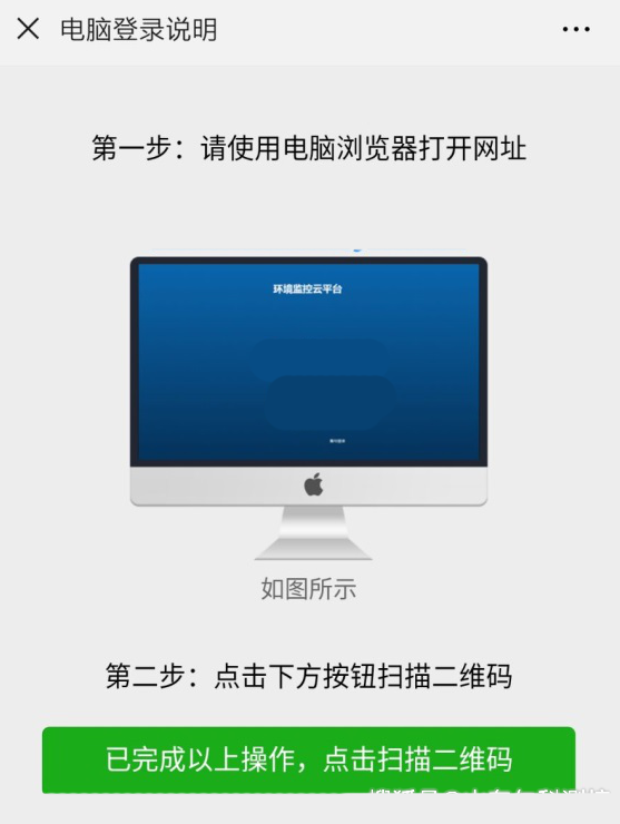 ——建达任可防水外壳GPRS温湿度水蜜桃在线免费视频的应用